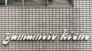 面向中国创作者：在 Discord 上找到并高效接洽以色列品牌，打造合作型生产力指南的实操路线与注意事项。